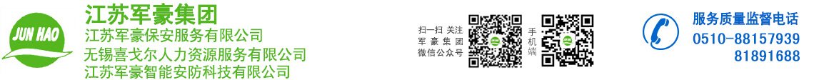 廣東柏爾思新型建材有限公司